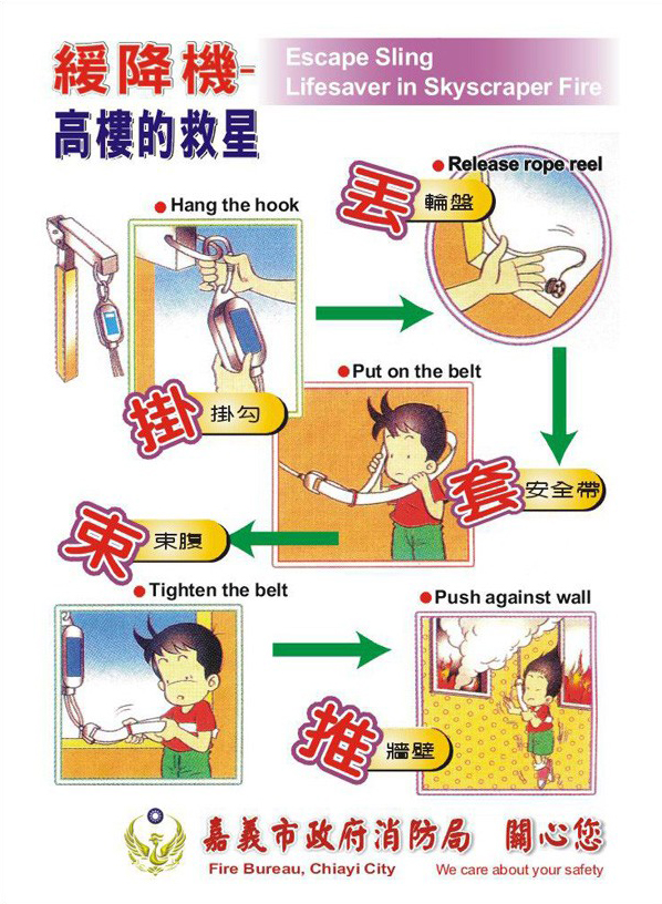 政策宣傳海報詳情請參考下方內文