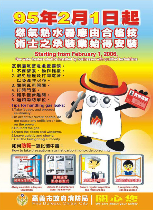 政策宣傳海報詳情請參考下方內文